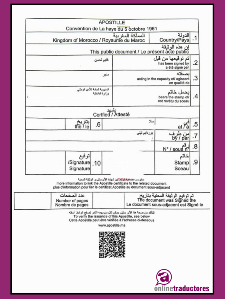 Apostilla electrónica vs. apostilla física